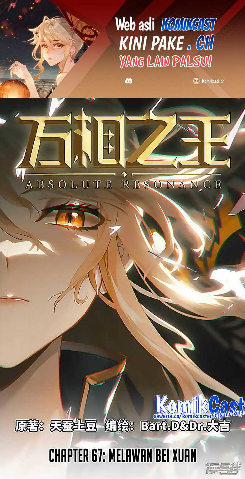 Manhua The King of Ten Thousand Presence Chapter 67 gambar 2