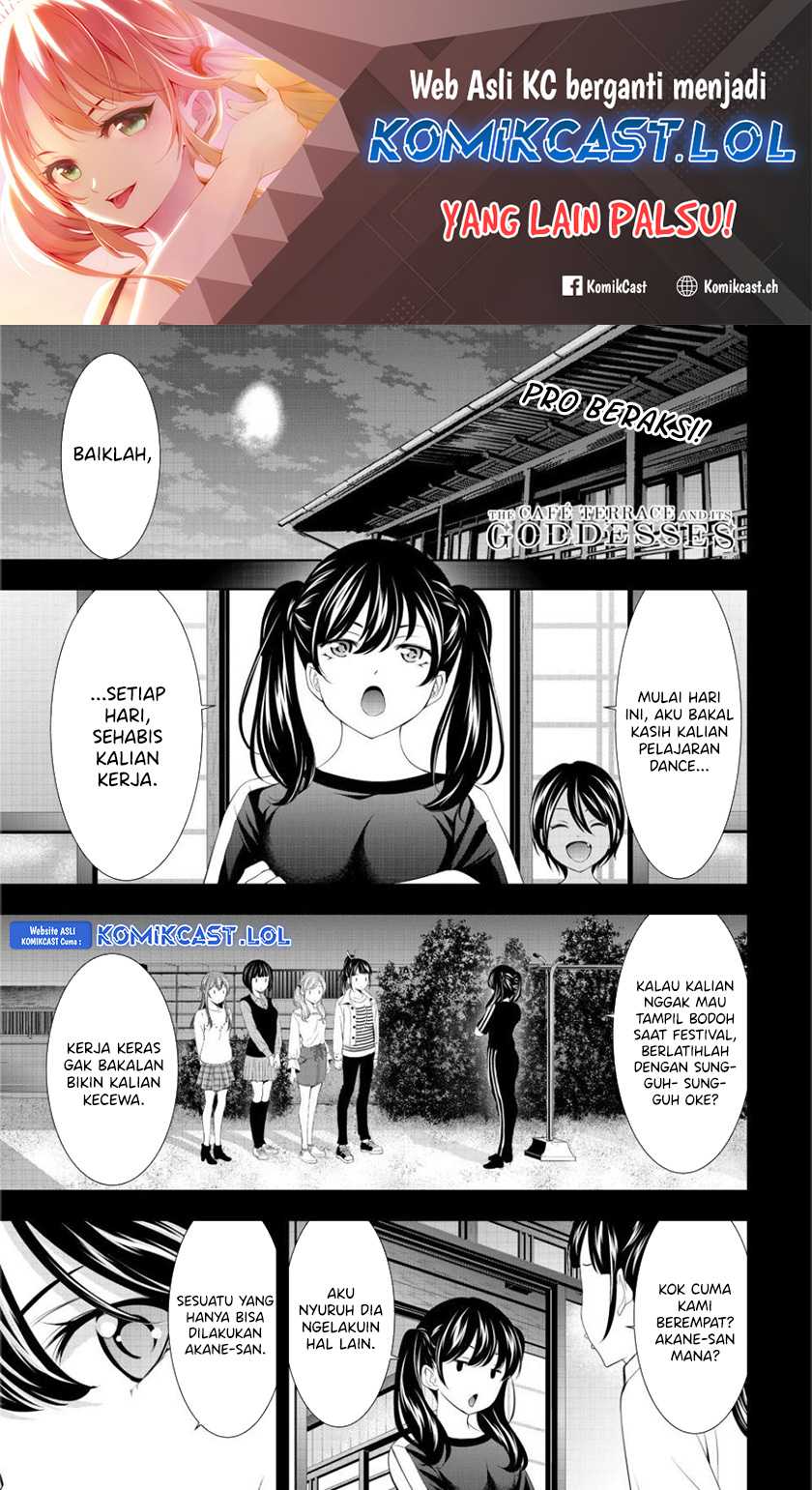 Manga Megami no Kafeterasu (Goddess Café Terrace) Chapter 128 gambar 2