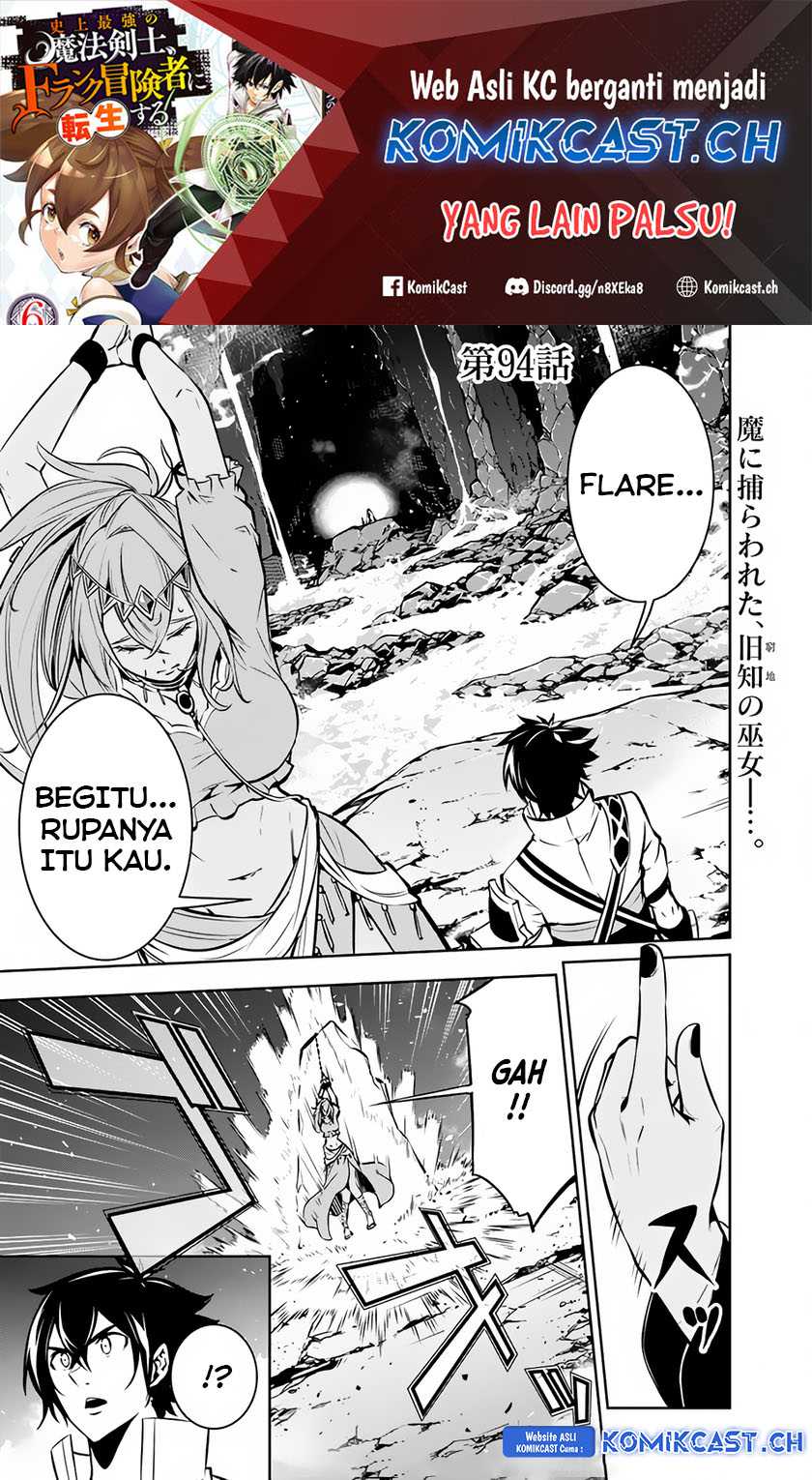 Manga Shijou Saikyou no Mahou Kenshi, F Rank Boukensha ni Tensei Suru Chapter 94 gambar 2