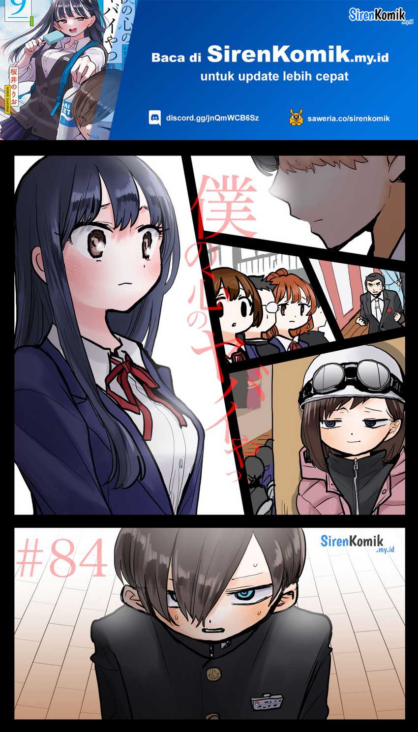 Manga Boku no Kokoro no Yabai yatsu Chapter 84 gambar 2
