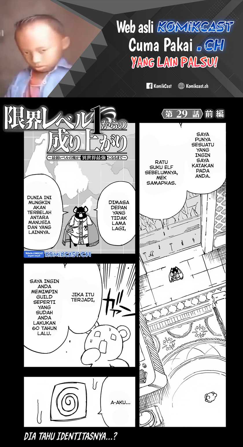 Manga Genkai Level 1 kara no Nariagari Chapter 29.1 gambar 2