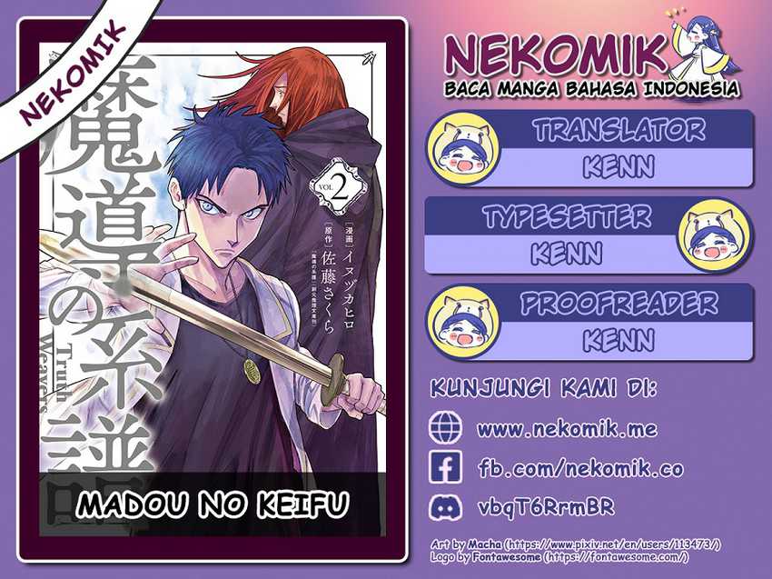 Madou no Keifu Chapter 22 Gambar 3