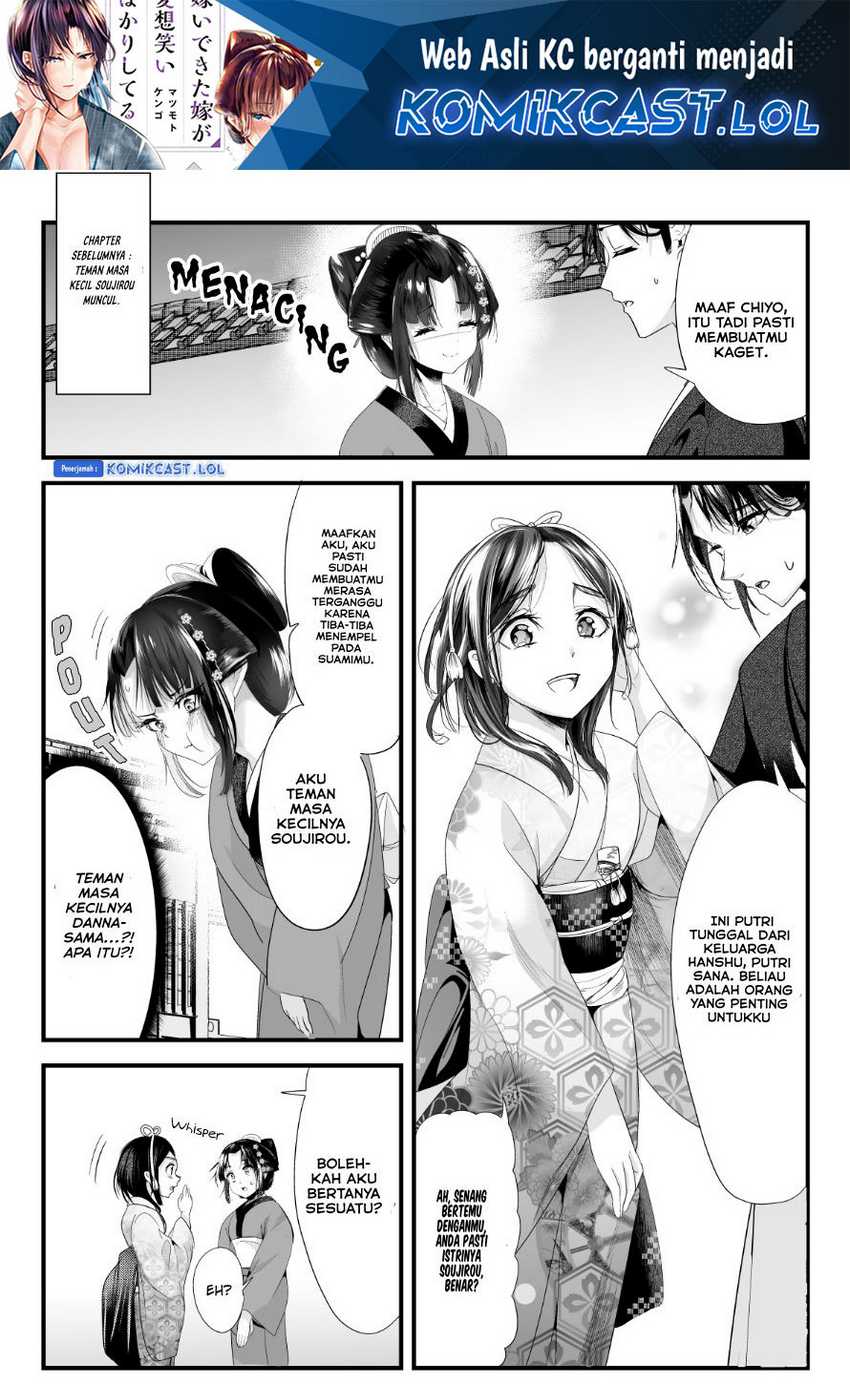 Manga My New Wife Is Forcing Herself to Smile Chapter 71 gambar 2
