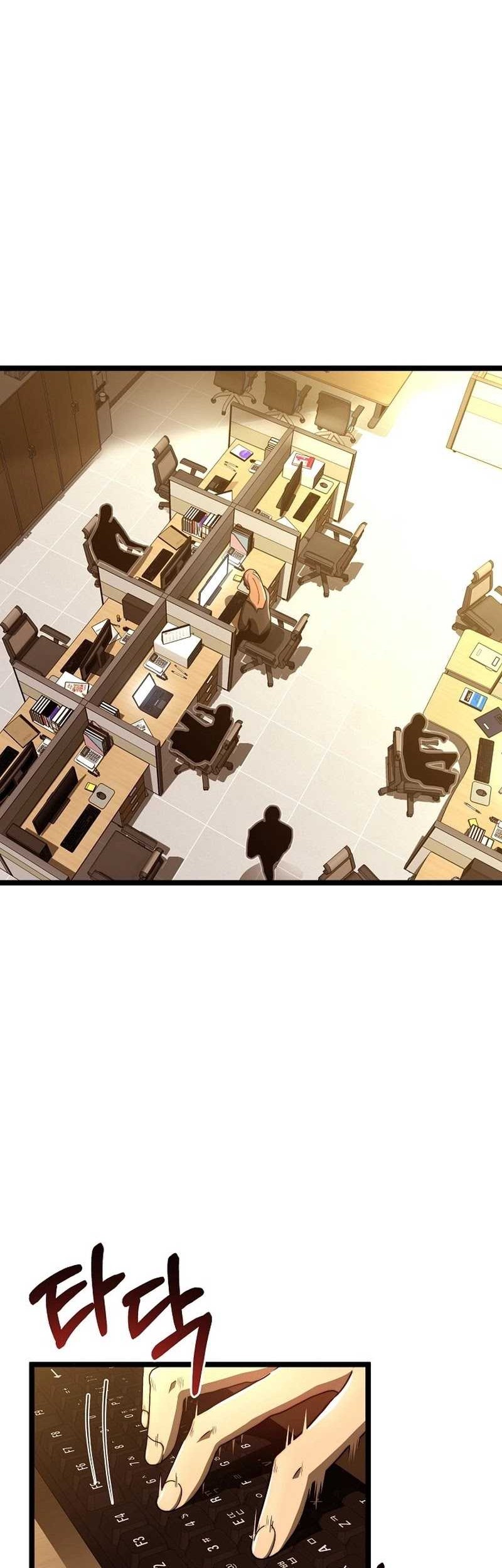 Solo Eating to Overpowered Chapter 19 Gambar 4
