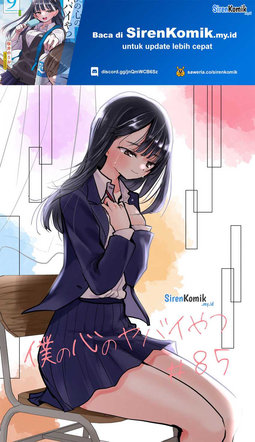 Manga Boku no Kokoro no Yabai yatsu Chapter 85 gambar 2