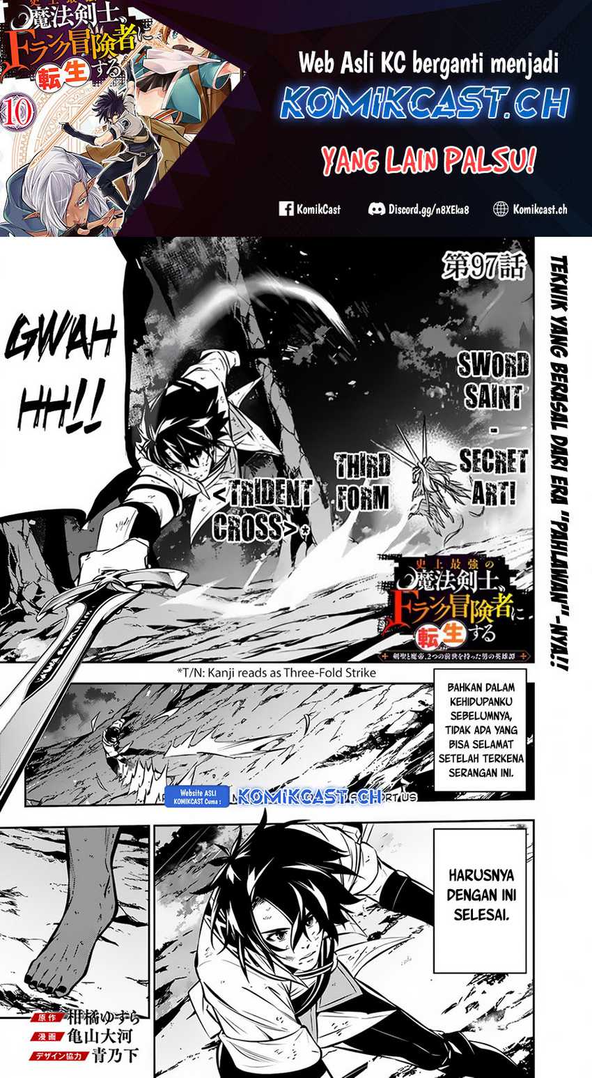 Manga Shijou Saikyou no Mahou Kenshi, F Rank Boukensha ni Tensei Suru Chapter 97 gambar 2