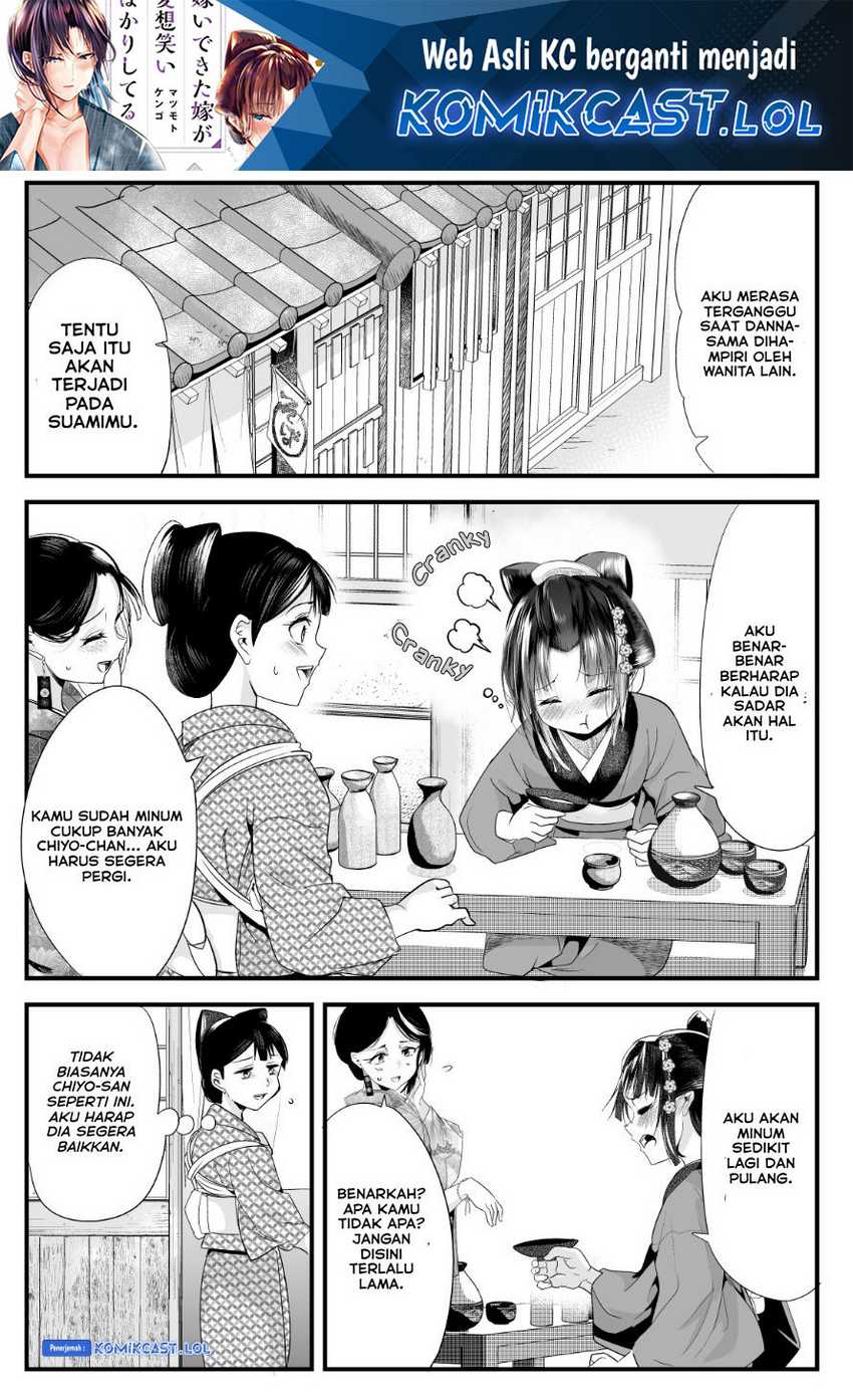 Manga My New Wife Is Forcing Herself to Smile Chapter 72 gambar 2