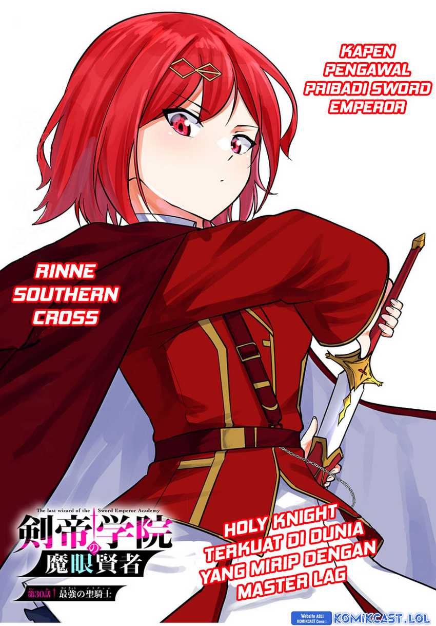 Kentei Gakuin no Magan Kenja Chapter 30 Gambar 3