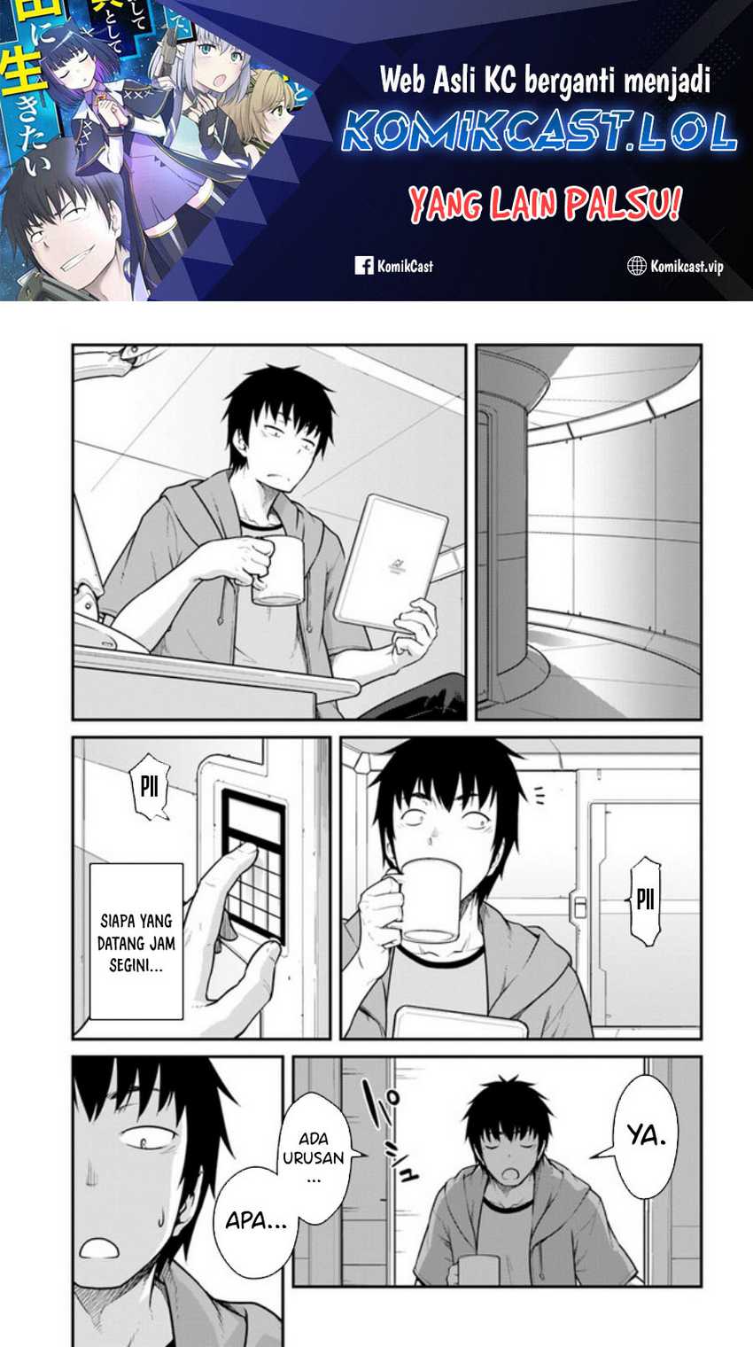 Manga Mezametara Saikyou Soubi to Uchuusen-mochi datta no de Chapter 31.2 gambar 2