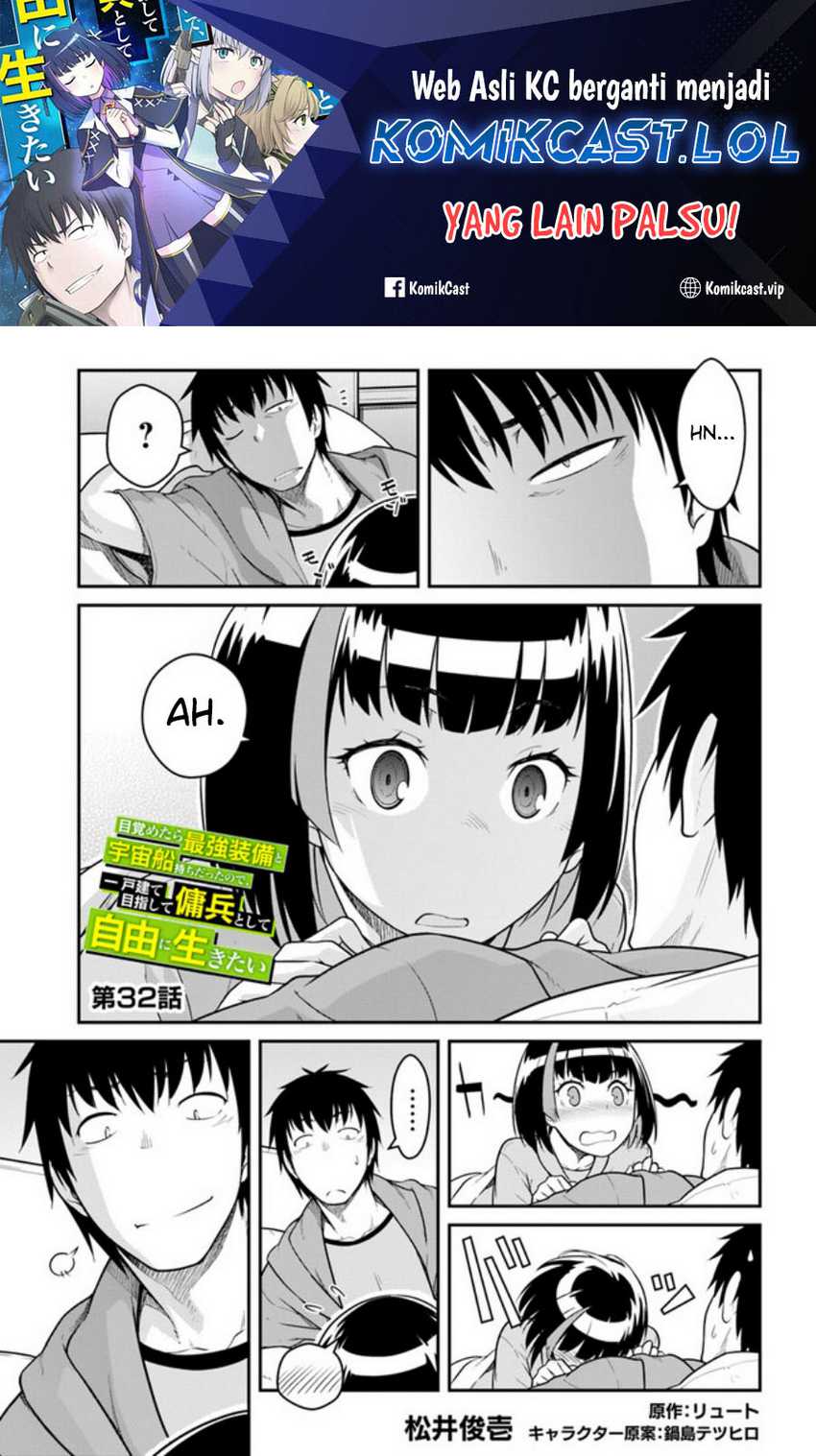 Manga Mezametara Saikyou Soubi to Uchuusen-mochi datta no de Chapter 32.1 gambar 2
