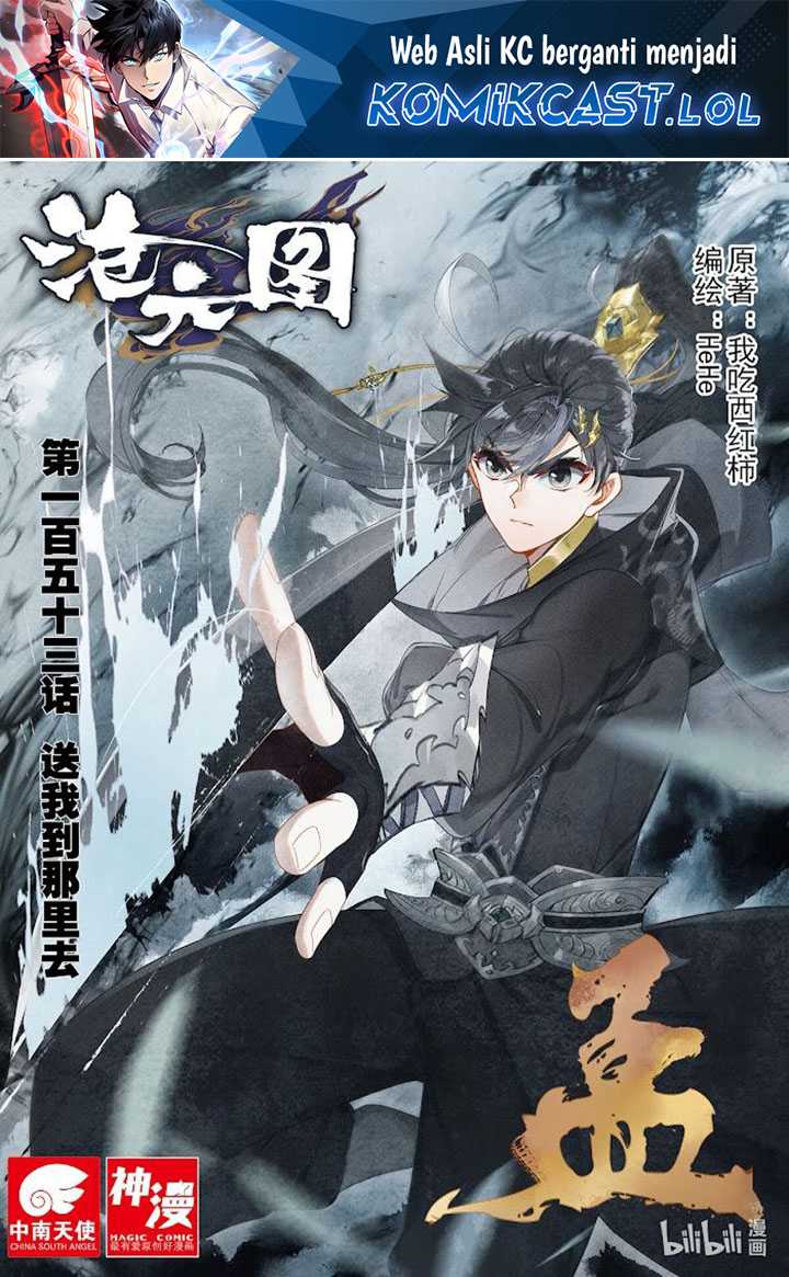 Cang Yuantu Chapter 153 halaman 2