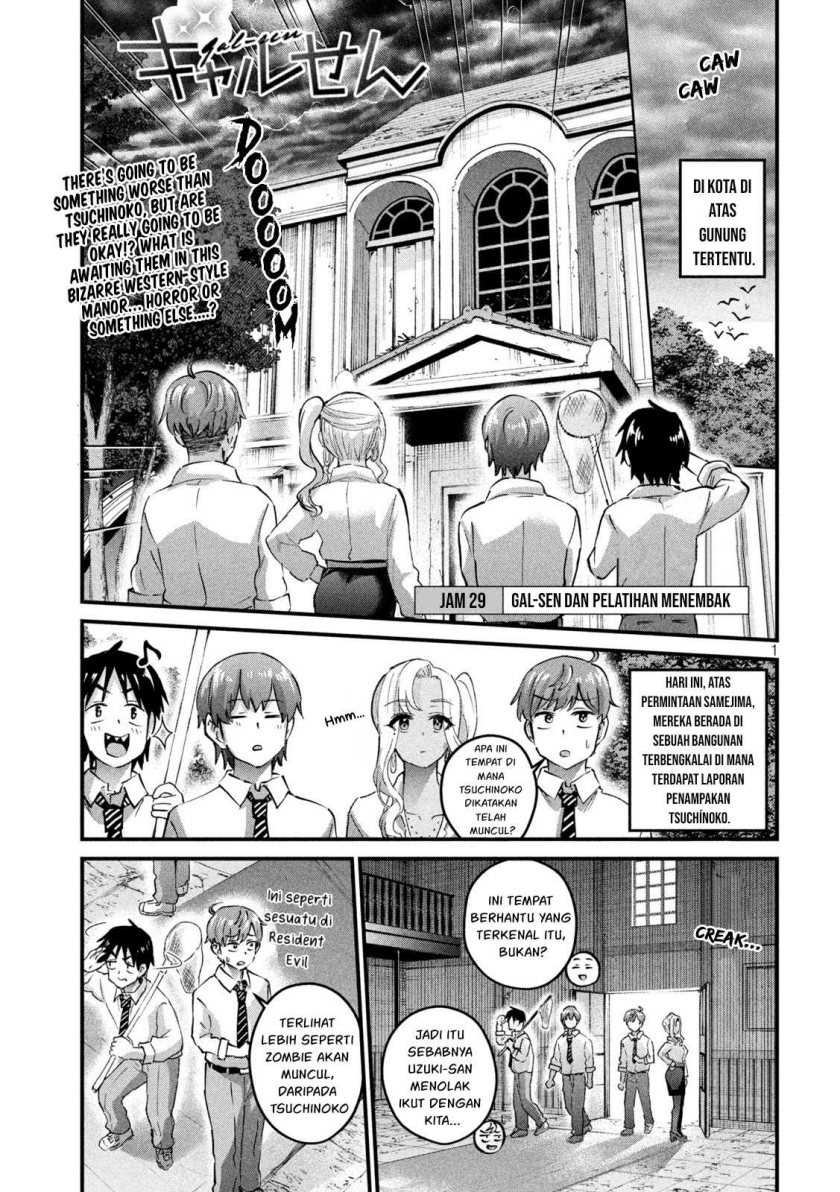 Manga Gal-sen Chapter 29 gambar 2