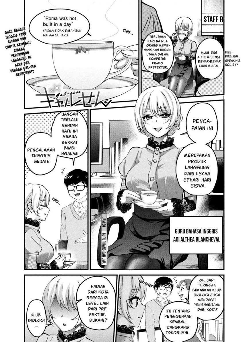 Manga Gal-sen Chapter 28 gambar 2