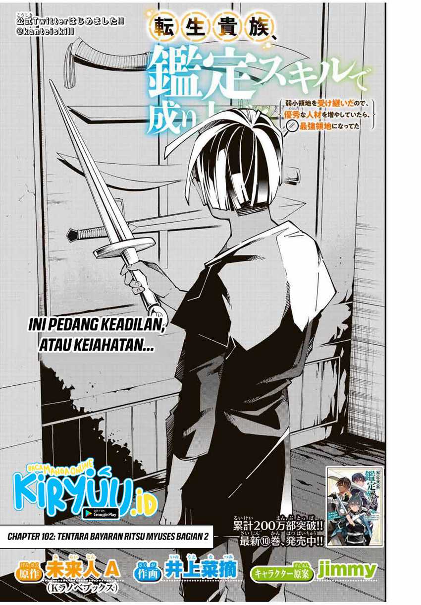 Manga Reincarnated as an Aristocrat with an Appraisal Skill Chapter 102 gambar 2