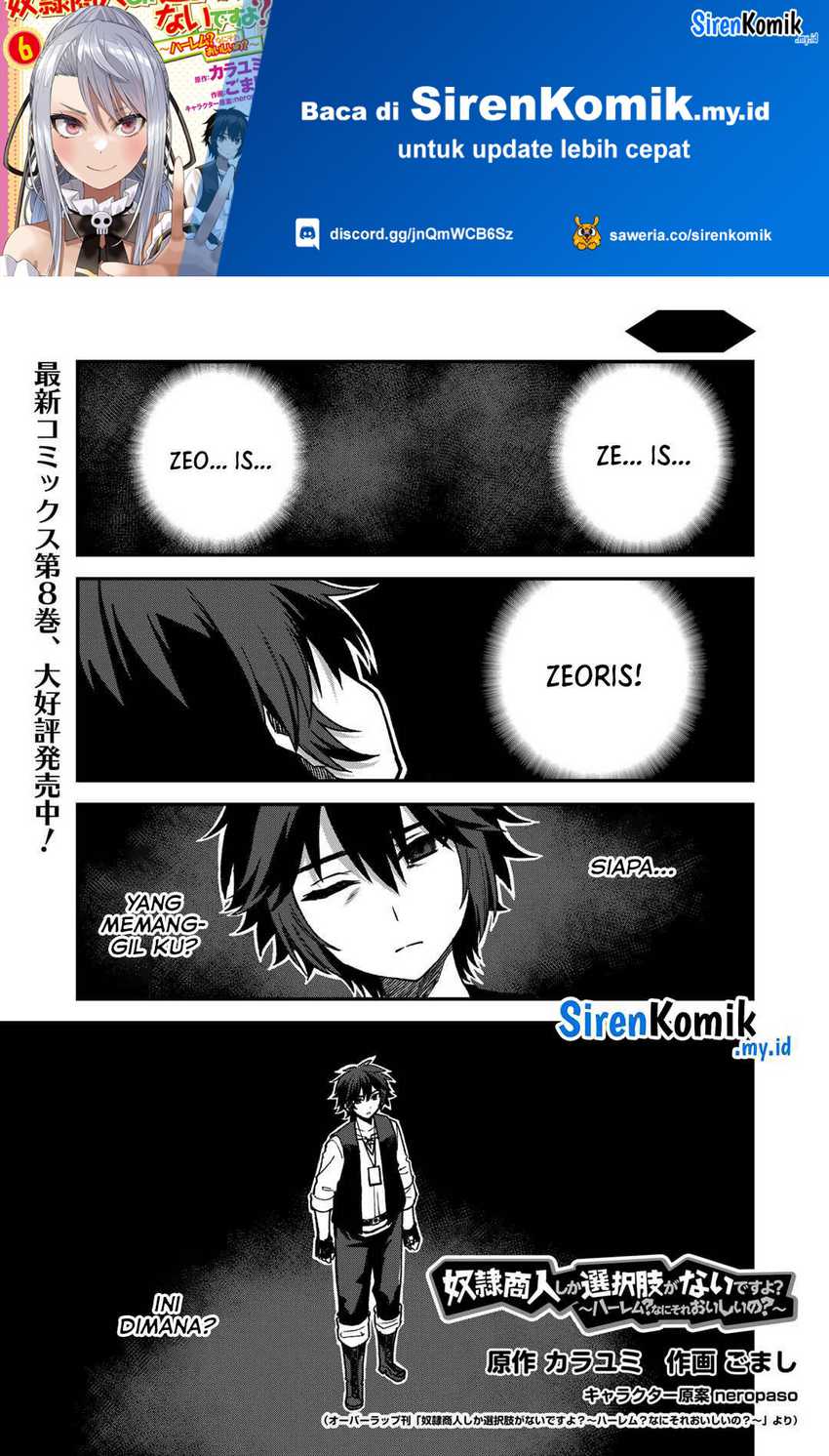 Manga Dorei Shounin shika Sentakushi ga nai desu yo? ~Harem? Nani sore oishii no?~ Chapter 54 gambar 2