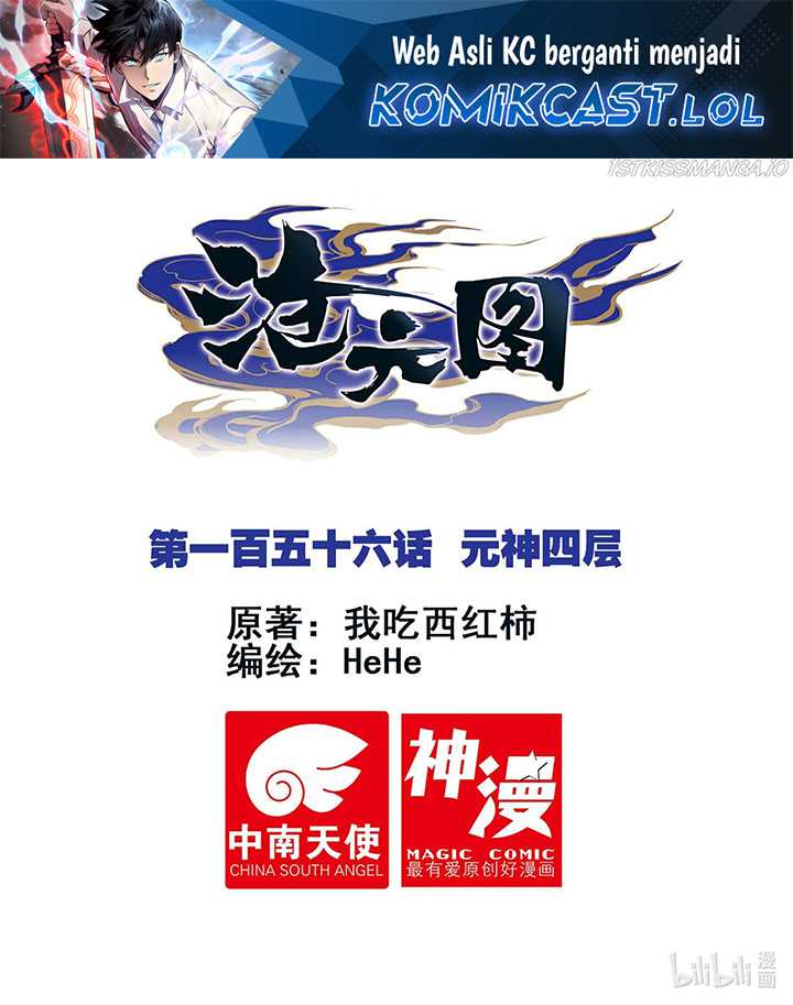 Manhua Cang Yuantu Chapter 156 gambar 2