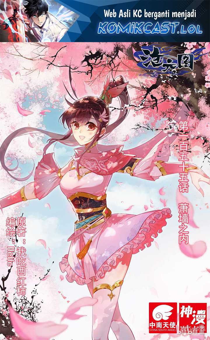 Cang Yuantu Chapter 155 halaman 2
