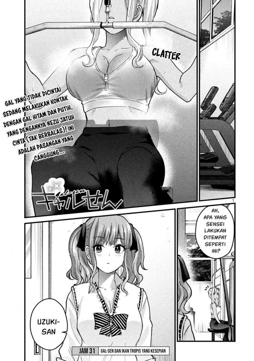 Manga Gal-sen Chapter 31 gambar 2