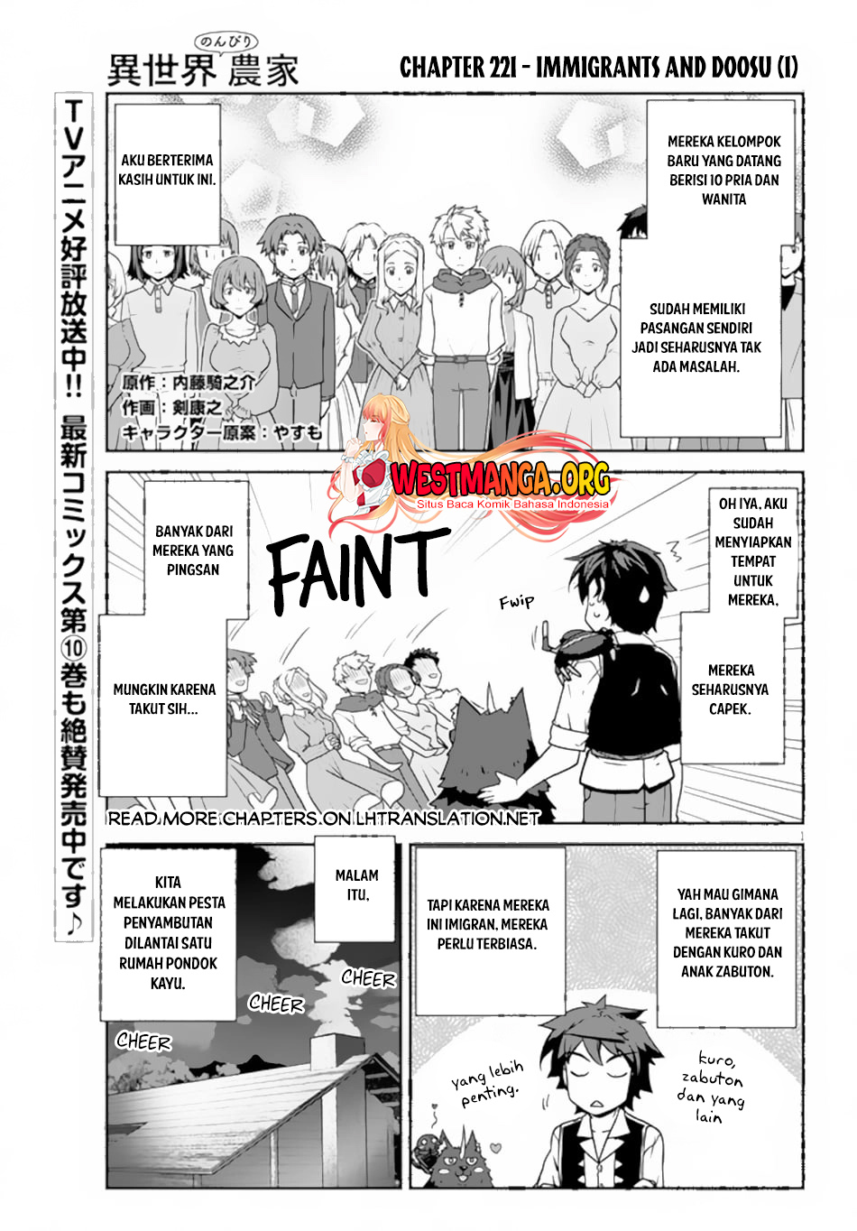 Manga Isekai Nonbiri Nouka Chapter 221 gambar 2