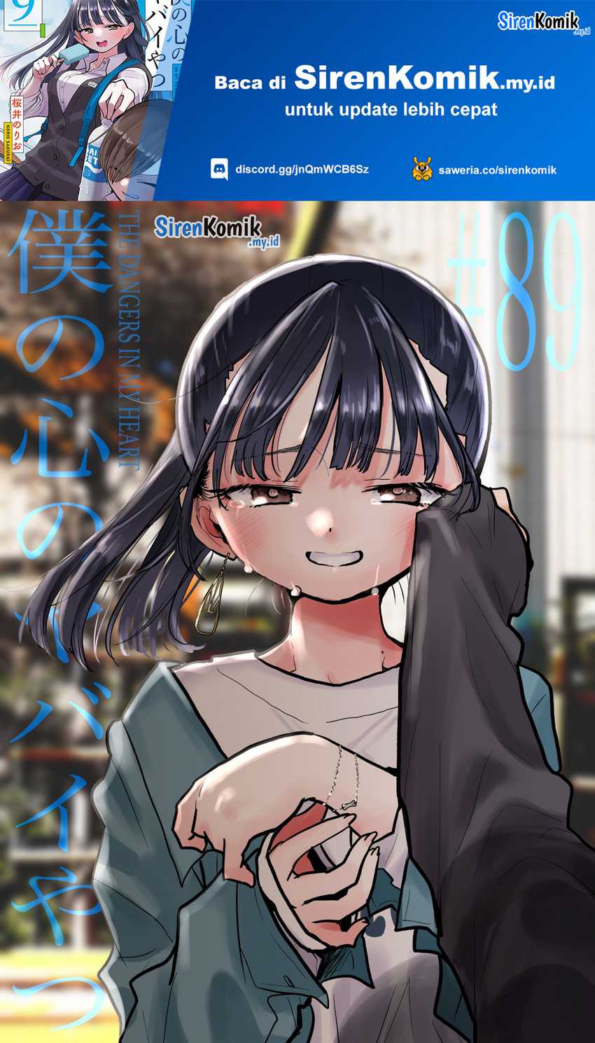 Manga Boku no Kokoro no Yabai yatsu Chapter 89 gambar 2