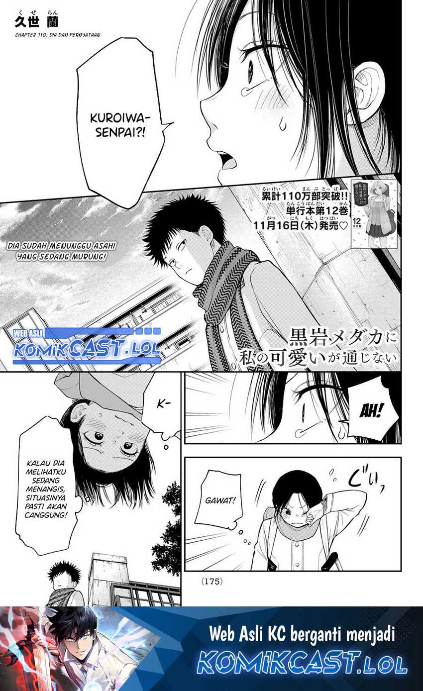 Manga Kuroiwa Medaka ni Watashi no Kawaii ga Tsuujinai Chapter 110 gambar 2