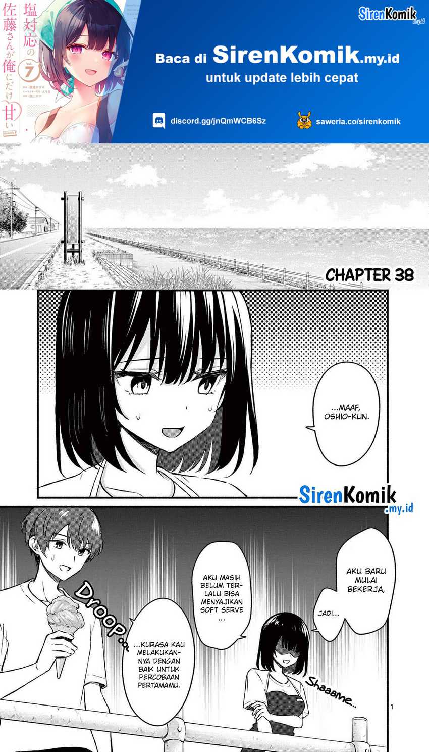 Manga Shiotaiou no Sato-san ga Ore ni dake Amai Chapter 38 gambar 2