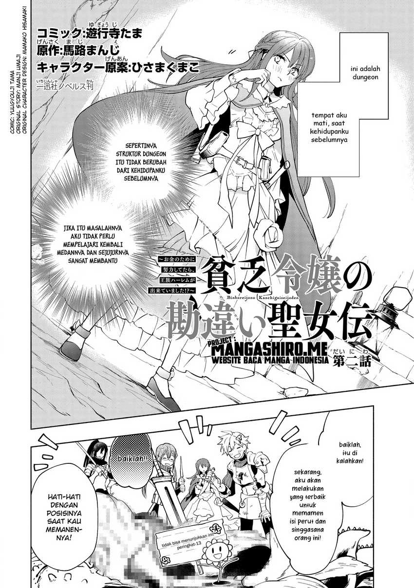 Binbou Reijou no Kanchigai Seijo Den Chapter 02 Gambar 3