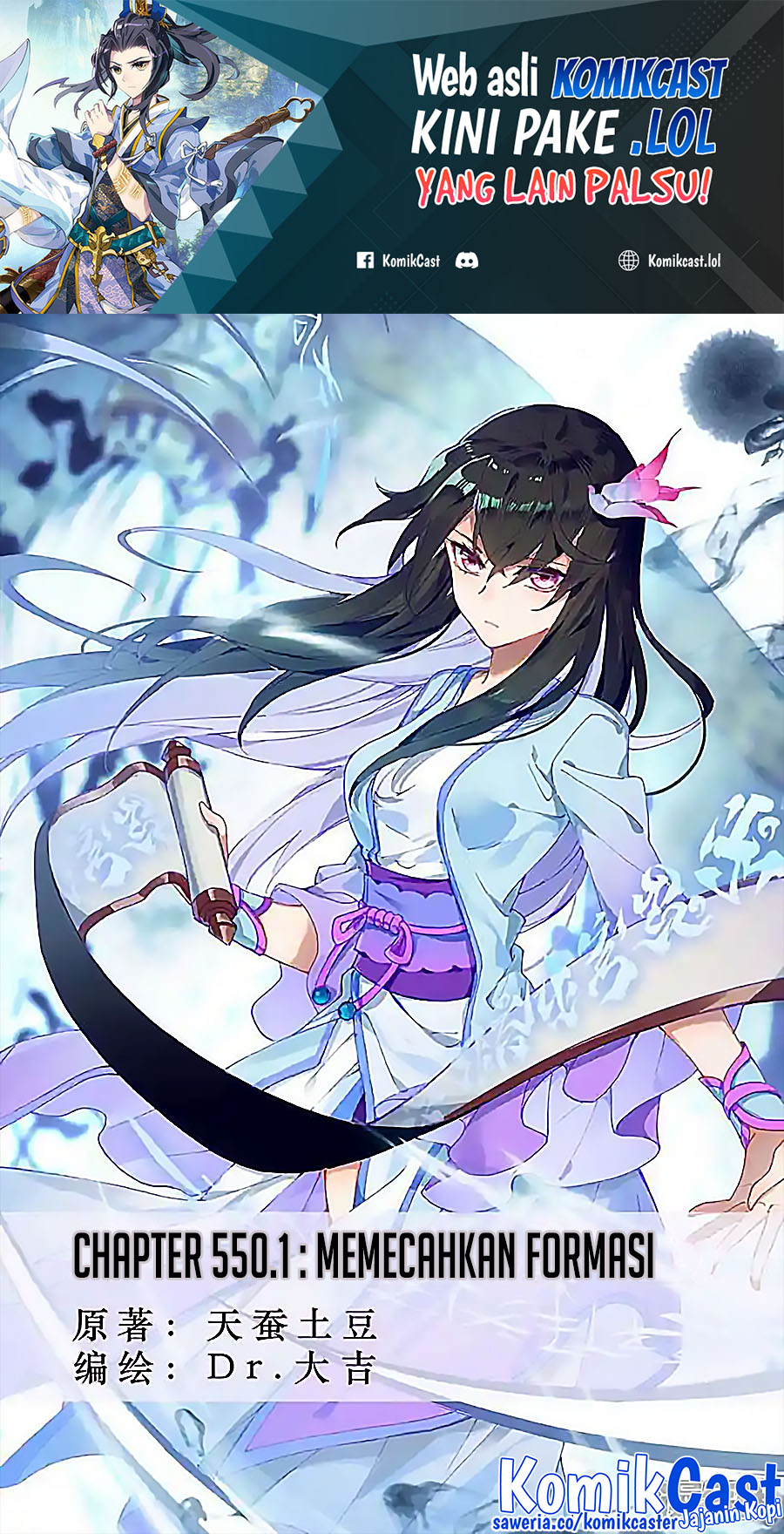 Manhua Yuan Zun Chapter 550 gambar 2