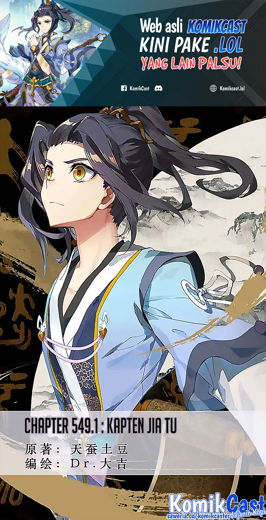 Manhua Yuan Zun Chapter 549 gambar 2
