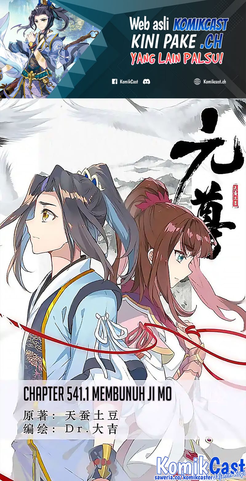 Manhua Yuan Zun Chapter 541 gambar 2