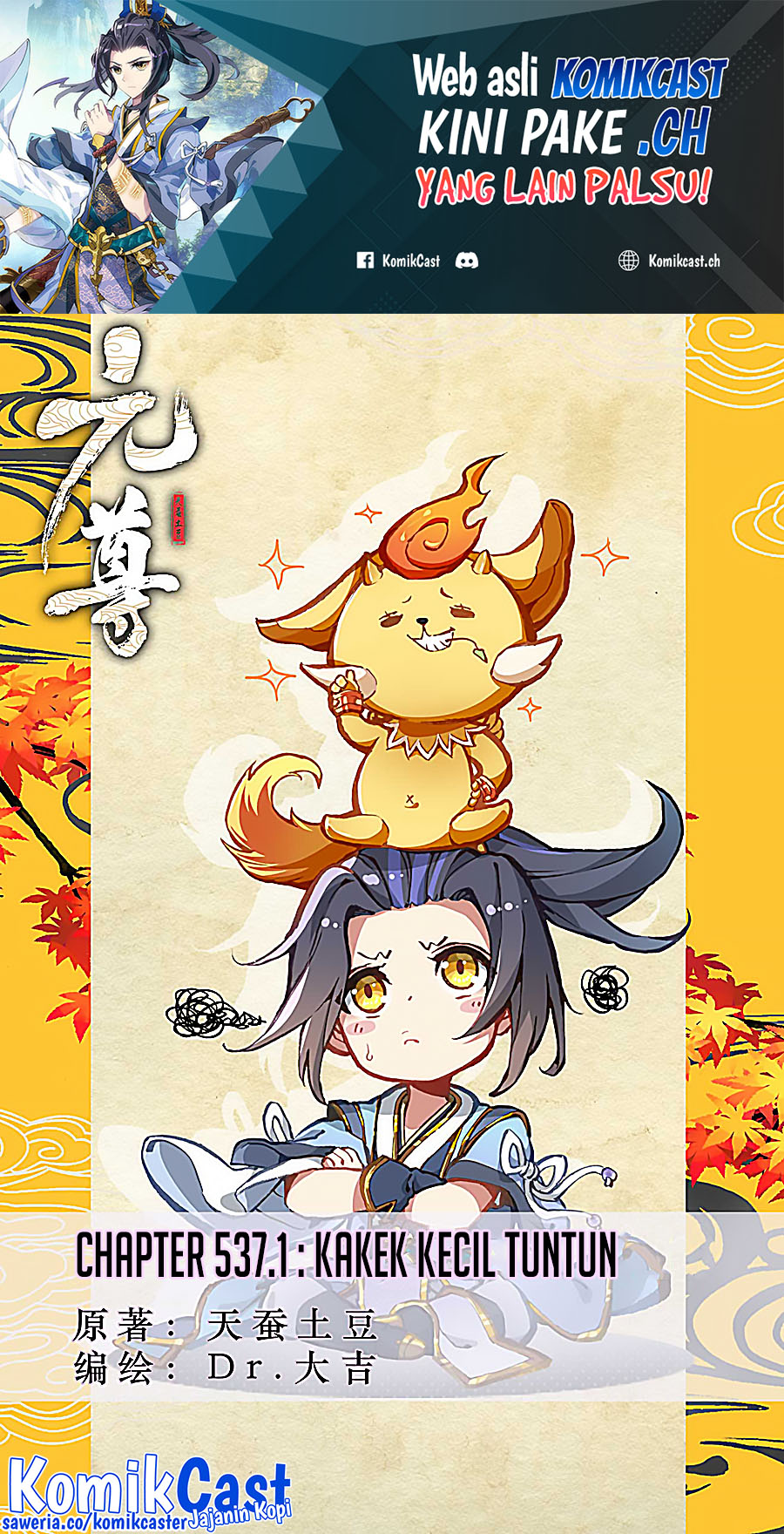 Manhua Yuan Zun Chapter 537 gambar 2