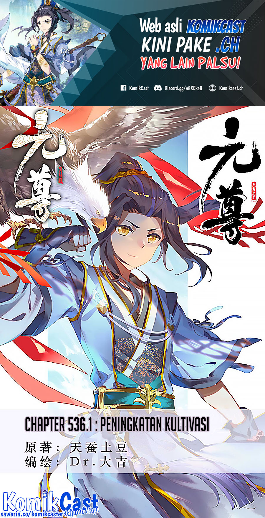 Manhua Yuan Zun Chapter 536 gambar 2