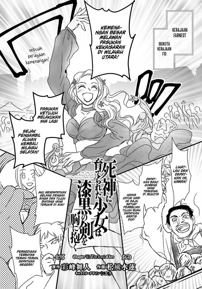 Manga Shinigami ni Sodaterareta Shoujo wa Shikkoku no Tsurugi wo Mune ni Idaku Chapter 41 gambar 2