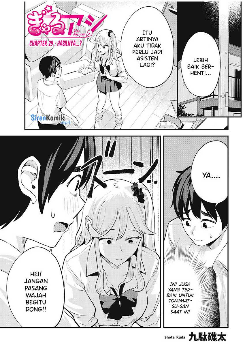Manga Gal Assi Chapter 29 gambar 2