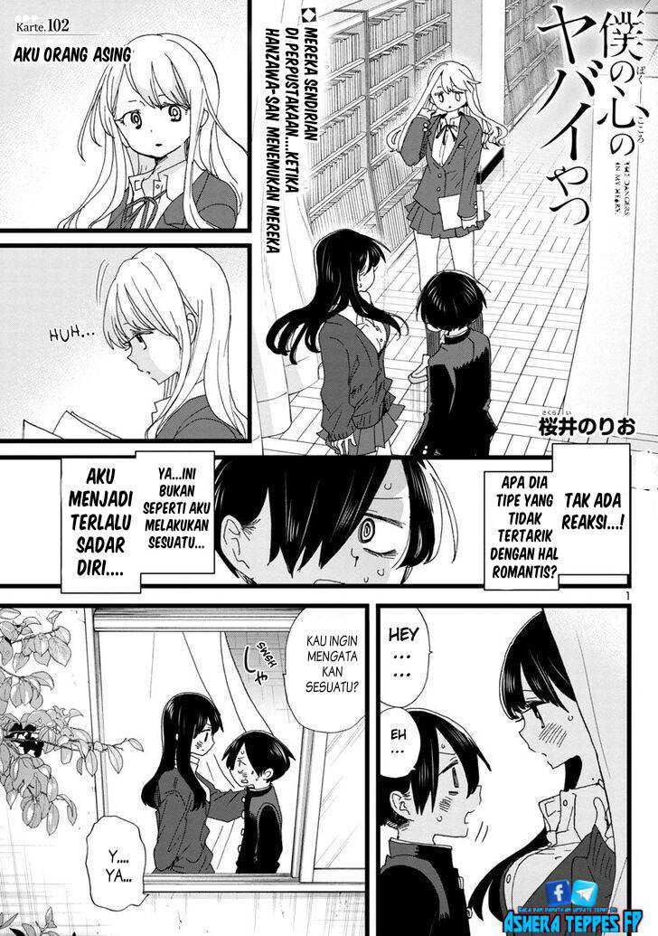 Manga Boku no Kokoro no Yabai yatsu Chapter 102 gambar 2