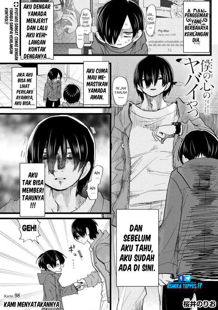 Manga Boku no Kokoro no Yabai yatsu Chapter 98 gambar 2