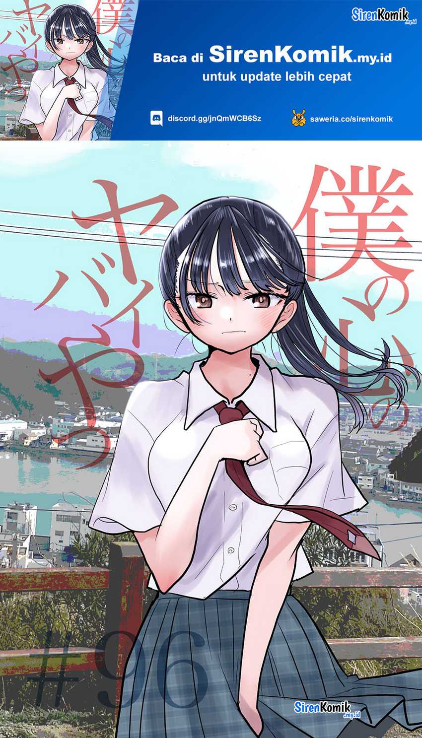 Manga Boku no Kokoro no Yabai yatsu Chapter 96 gambar 2