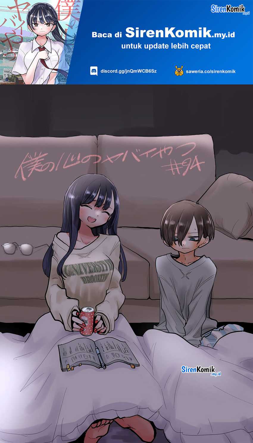 Manga Boku no Kokoro no Yabai yatsu Chapter 94 gambar 2