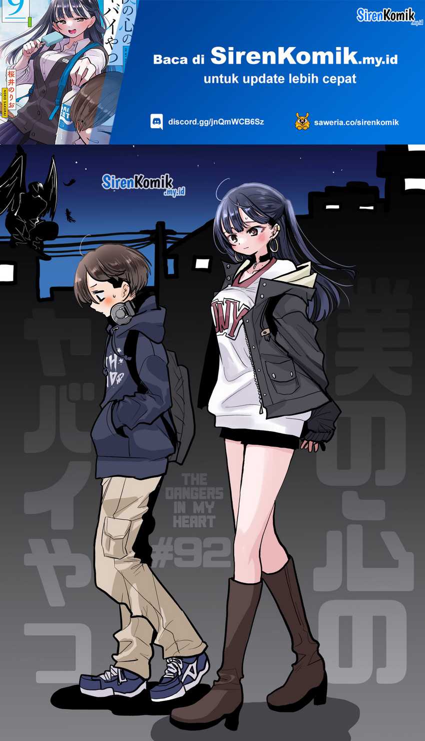 Manga Boku no Kokoro no Yabai yatsu Chapter 92 gambar 2
