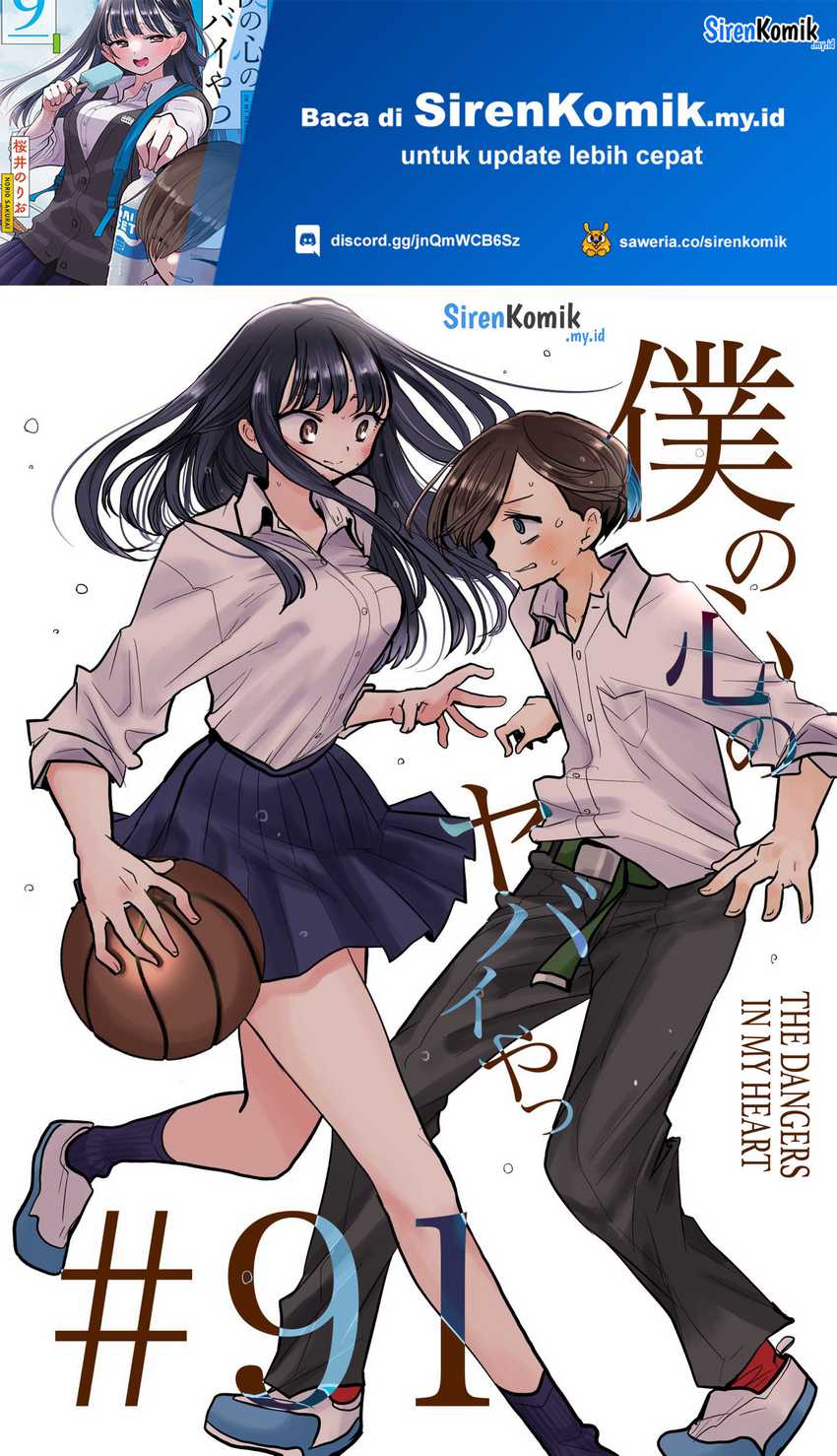 Manga Boku no Kokoro no Yabai yatsu Chapter 91 gambar 2