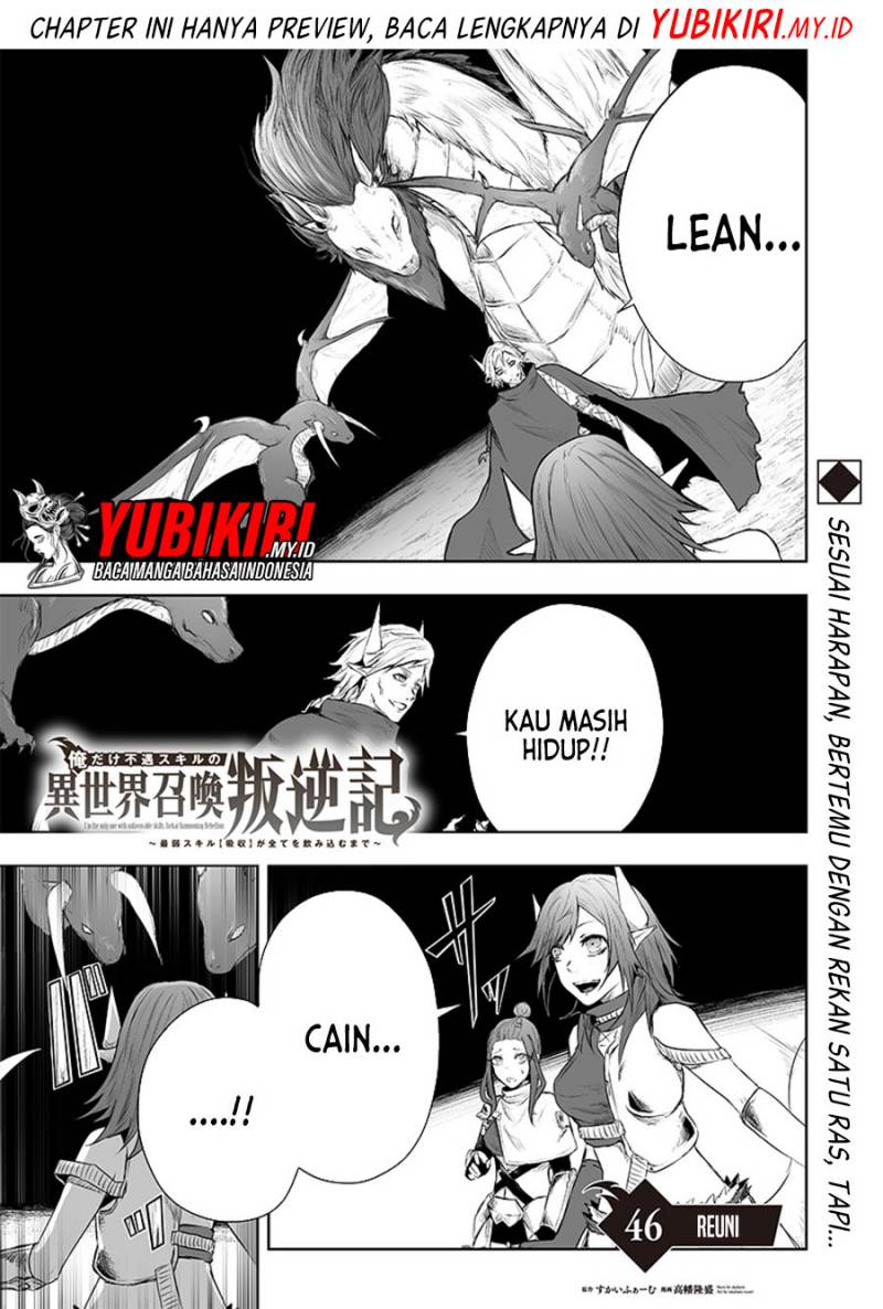 Manga Ore dake Fuguu Skill no Isekai Shoukan Hangyakuki Chapter 46 gambar 2