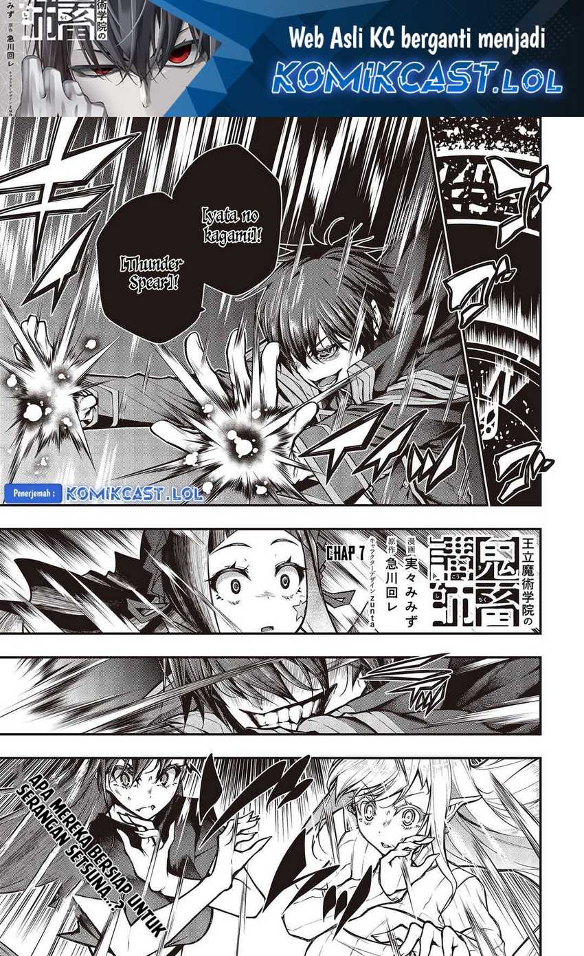 Manga Oritsu Majutsu Gakuin no Kichiku Koshi Chapter 07 gambar 2