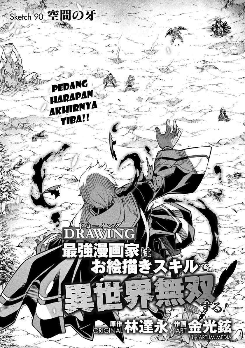Manga Drawing: Saikyou Mangaka wa Oekaki Skill de Isekai Musou Suru! Chapter 90 gambar 2
