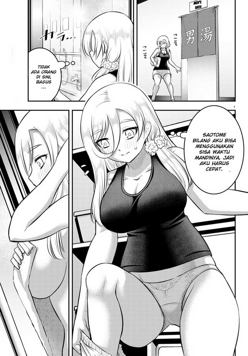 Yankee JK Kuzuhana-chan Chapter 127 Gambar 3