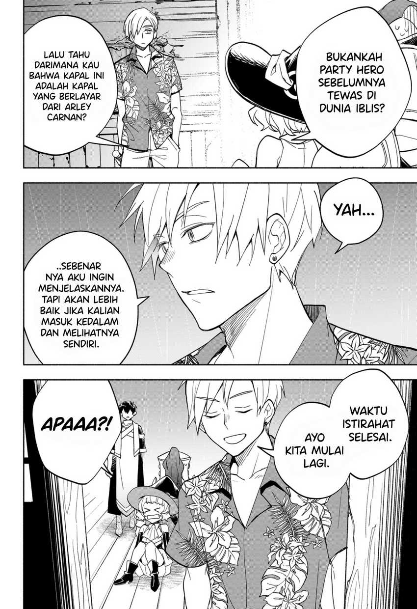 Maou-sama Exchange!! Chapter 12 halaman 3