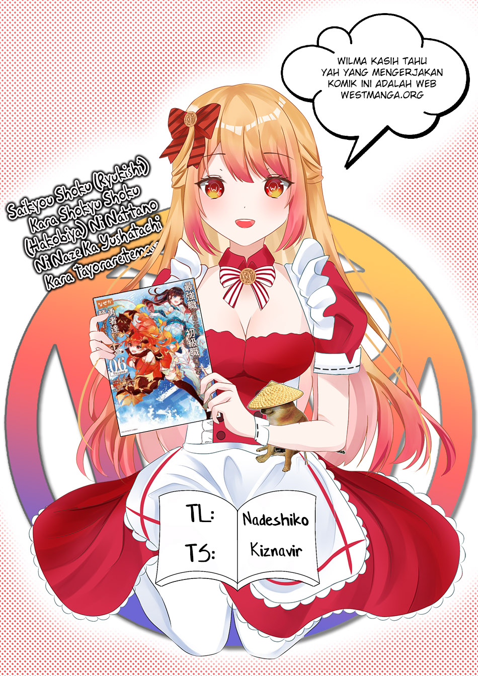 Saikyo Shoku  Kara Shokyu Shoku  Ni Nattano Ni, Naze Ka Yushatachi Kara Tayoraretemasu Chapter 33 Gambar 3