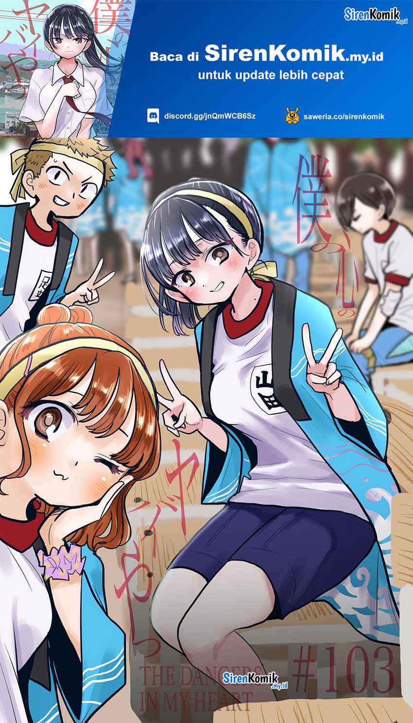 Manga Boku no Kokoro no Yabai yatsu Chapter 103 gambar 2