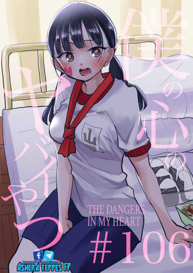Manga Boku no Kokoro no Yabai yatsu Chapter 106 gambar 2