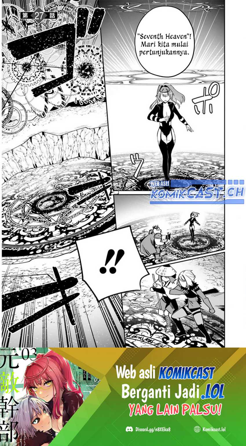 Manga Maken Tsukai no Moto Shounen Hei wa, Moto Teki Kanbu no Onee-san to Issho ni Ikitai Chapter 27 gambar 2
