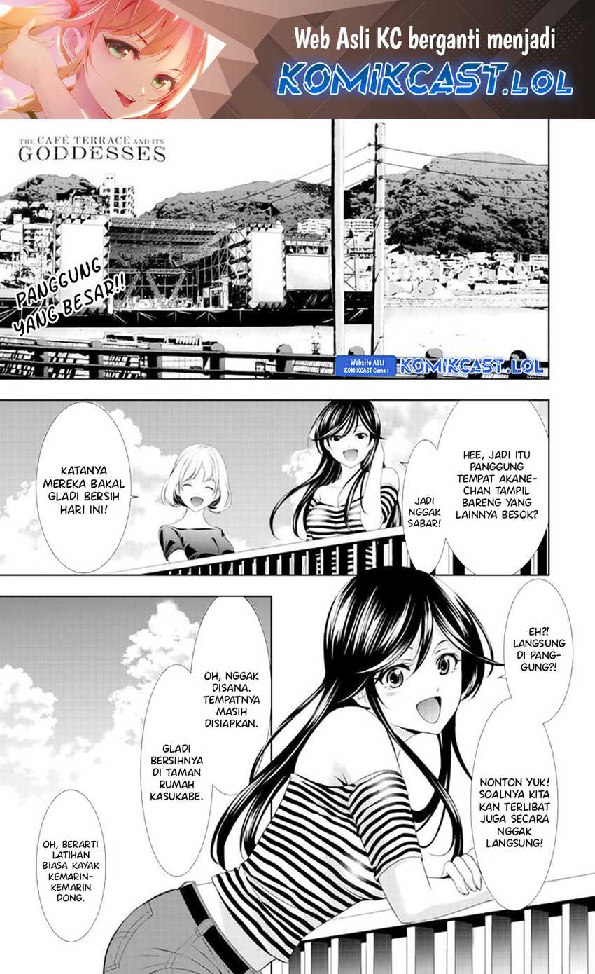 Manga Megami no Kafeterasu (Goddess Café Terrace) Chapter 131 gambar 2
